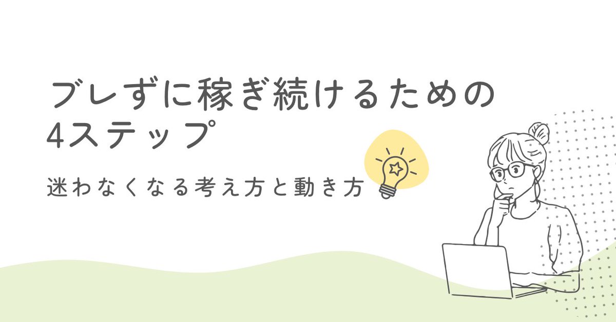mii_koooo's tweet photo. このnote無料で配布しようと思ってたんだけど、機会逃してずっと眠ってました🥺

読みたい人いたらDMください！

リポストしてくれたフォロワーさんにお渡ししまーす💗💗 https://t.co/iqDqNGbTTf