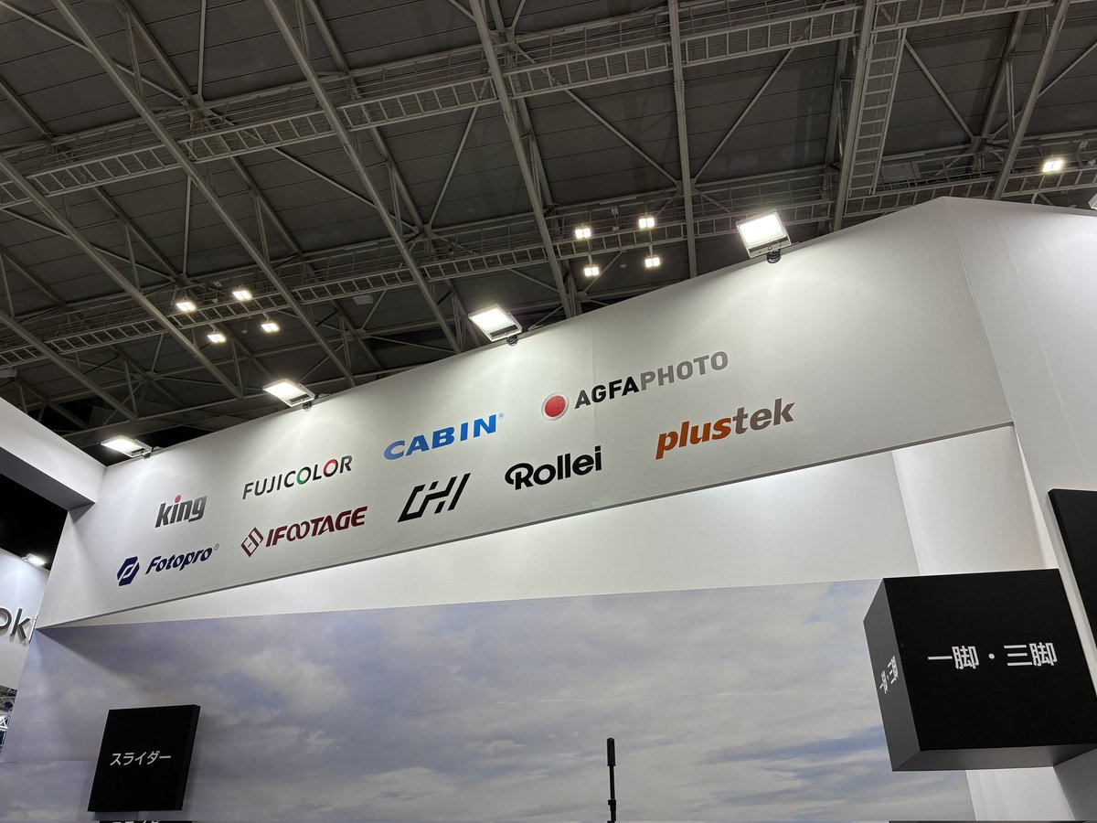 asanuma1871's tweet photo. 本日2月26日から3月1日までパシフィコ横浜で開催される「カメラと写真映像のワールドプレミアショーCP+2026」に出展します。様々な撮影にお役に立てる商品を集めて、皆さまを小間番号55でお待ちしております。#cpplus #CPプラス2026 #King #iFootage #FOTOPRO #CHI https://t.co/JRE3Fw5hKH