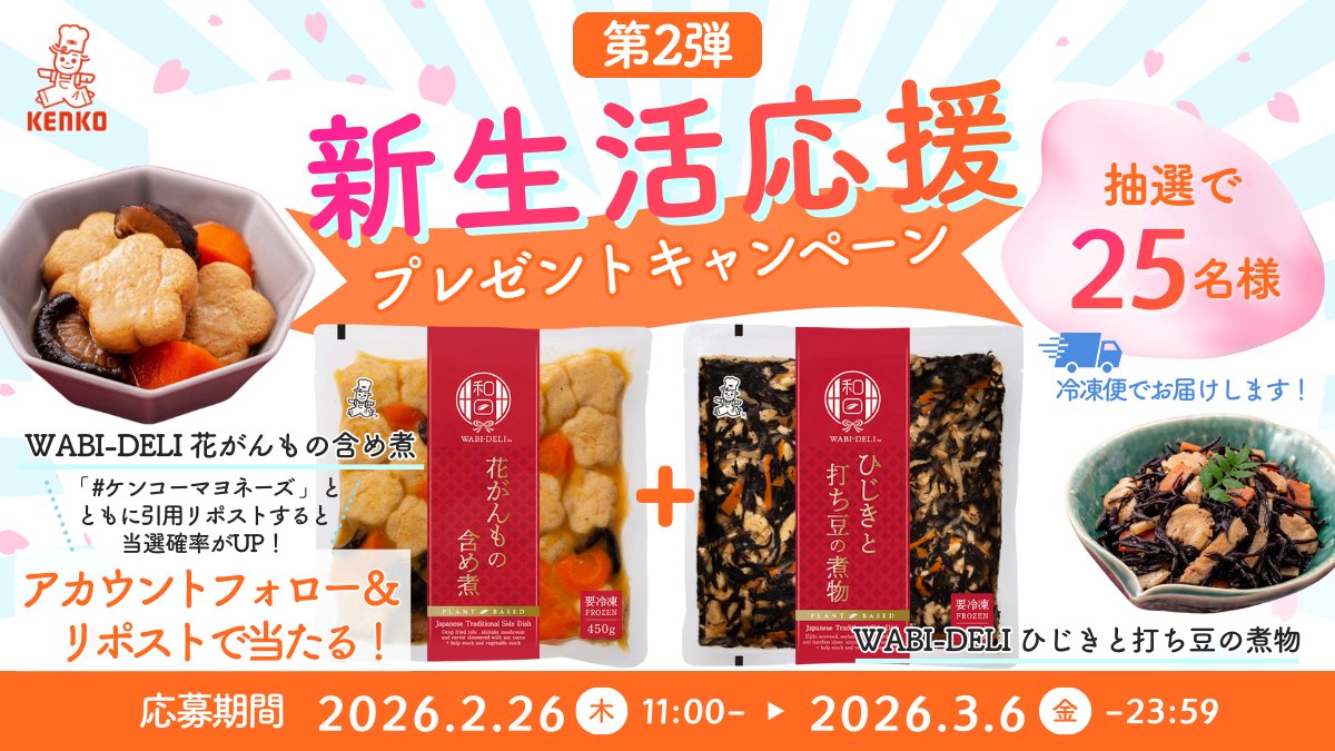 さりも🍠🍎🍑 (@s_r_m3250) / Posts / X