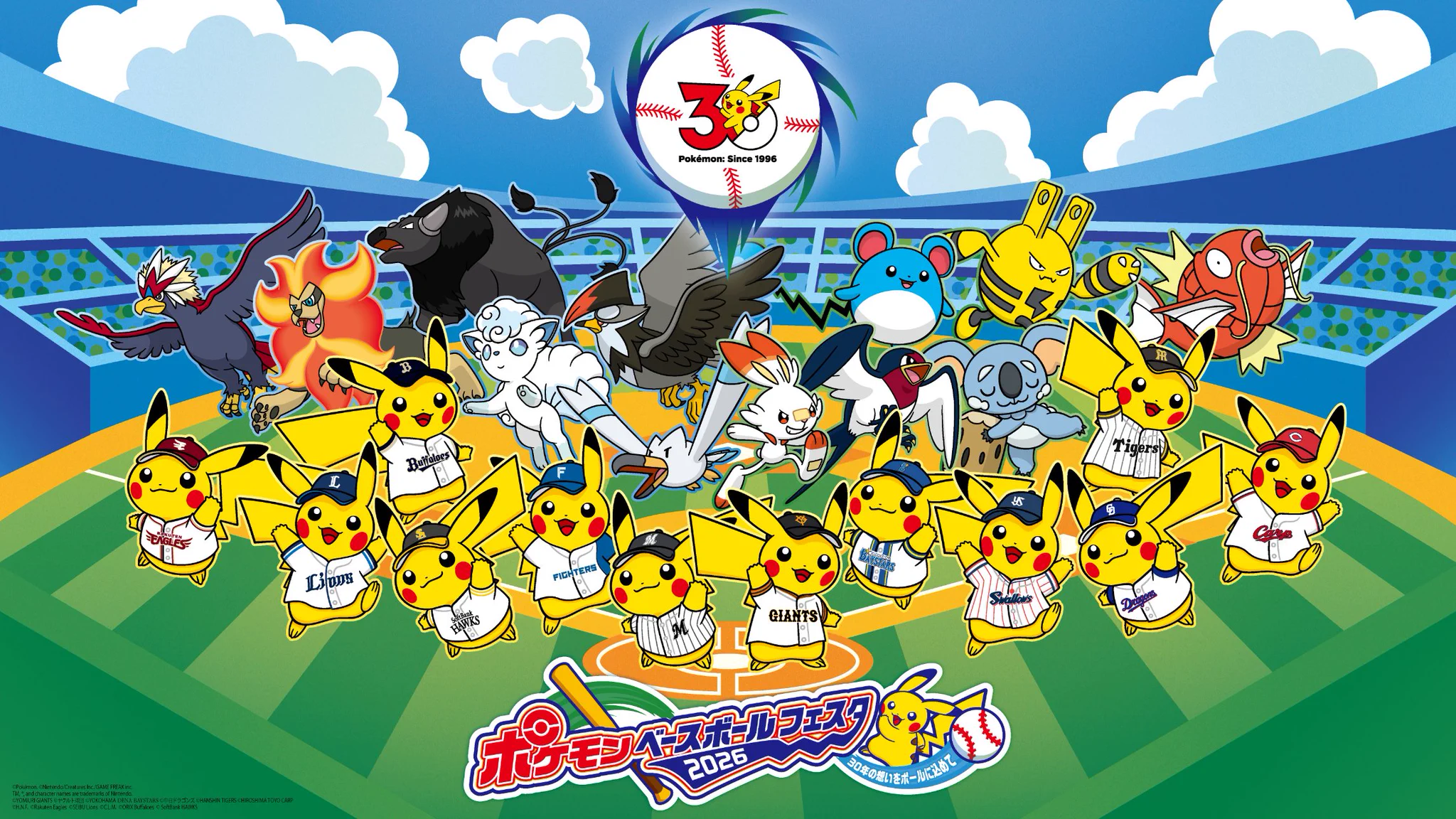 北海道日本ハムファイターズ公式 on X: 