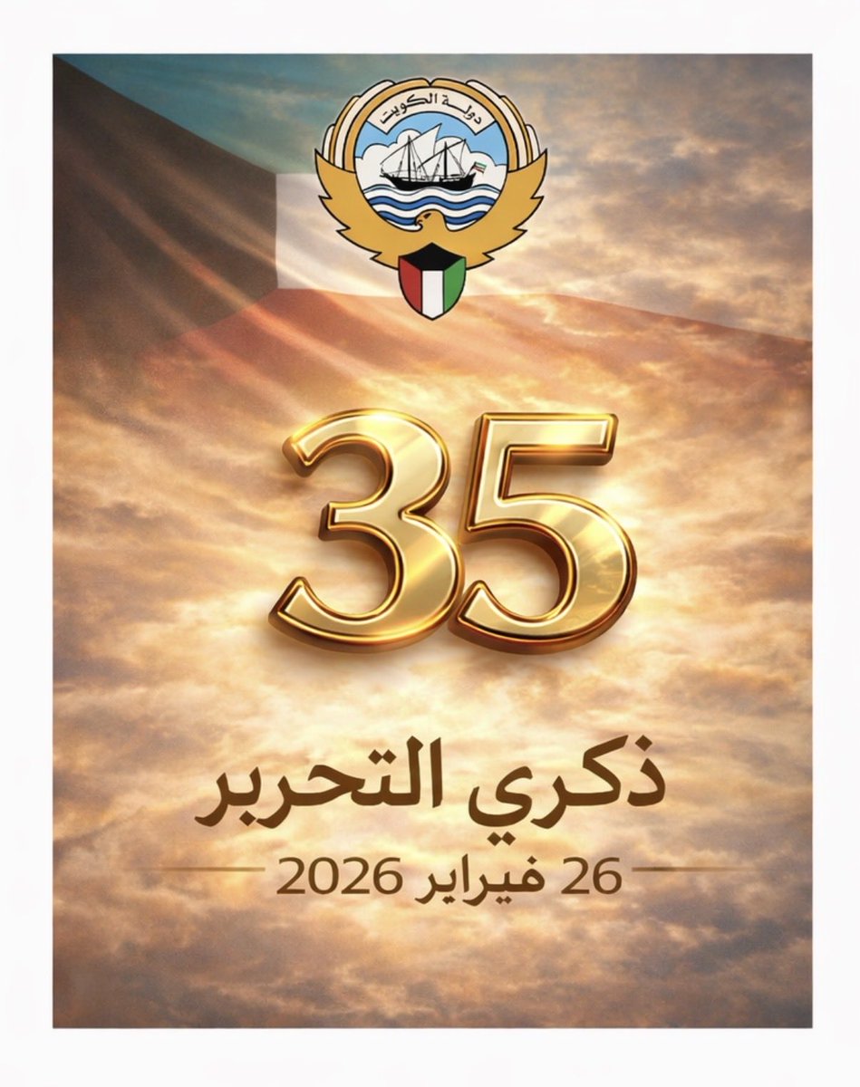 محمد بدر بن ناجي tweet media