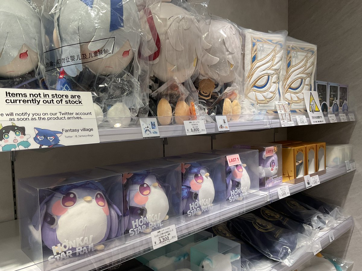 2月26日 》 #fantasyvillage 池袋P'PARCO店 ◇11:00～21:00◇整理券