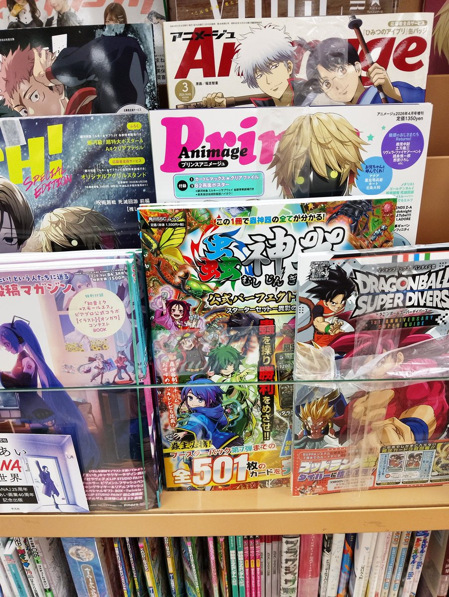 蟲神器 #なるぱーく なるぱーくさん、パックは無いけど、PGはありました🐞