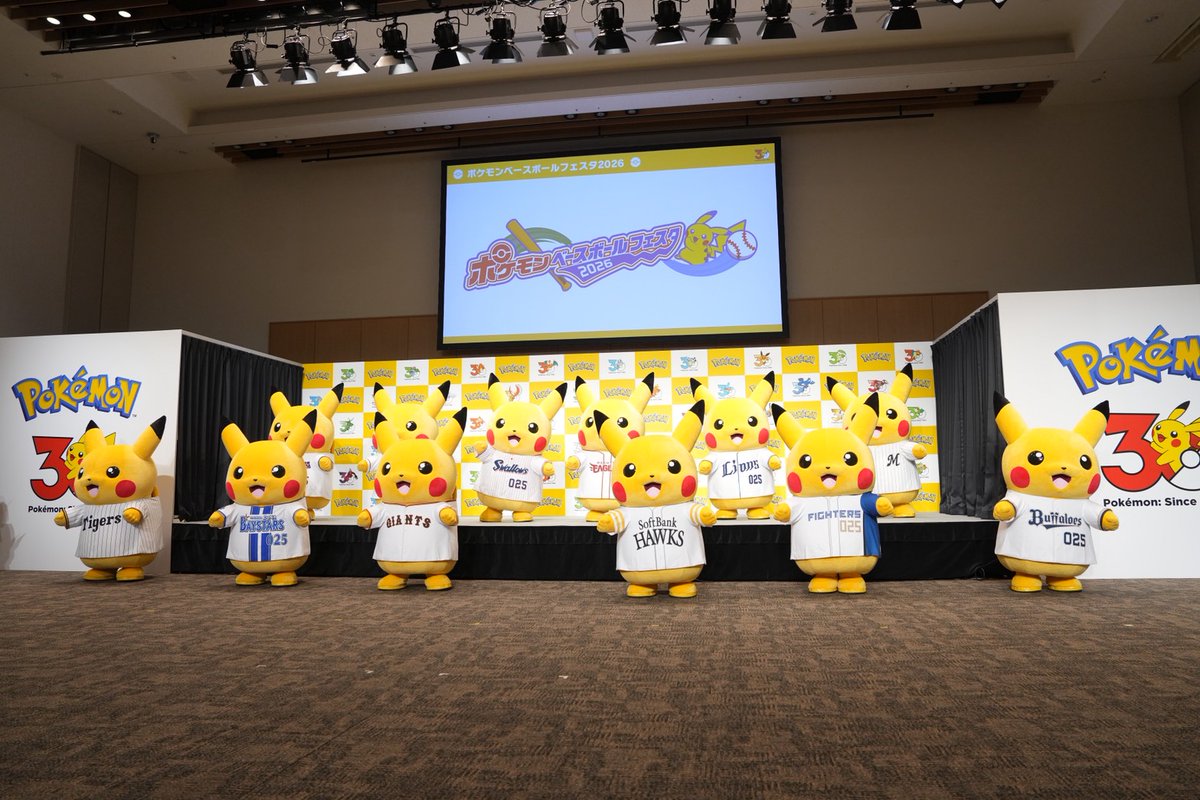 せめて赤ギャラドスにしてあげて・・・🎏