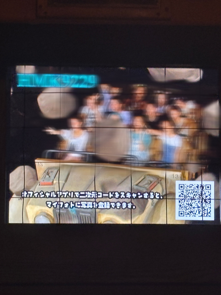 QrkunCom's tweet photo. パークの思い出をデジタルへマージ開始！ピポッ💡アトラクション写真のQR、スキャン後に「この写真に合うグッズはこれ！」とCRM連携でパーソナライズ表示できれば、感動が購買に繋がりますQRね✨リアルとデジタルの架け橋、QR-kunにお任せですQR！🚀 #QRkun #OMO #MA連携 #マーケティングDX https://t.co/sNxU6i5Rt5