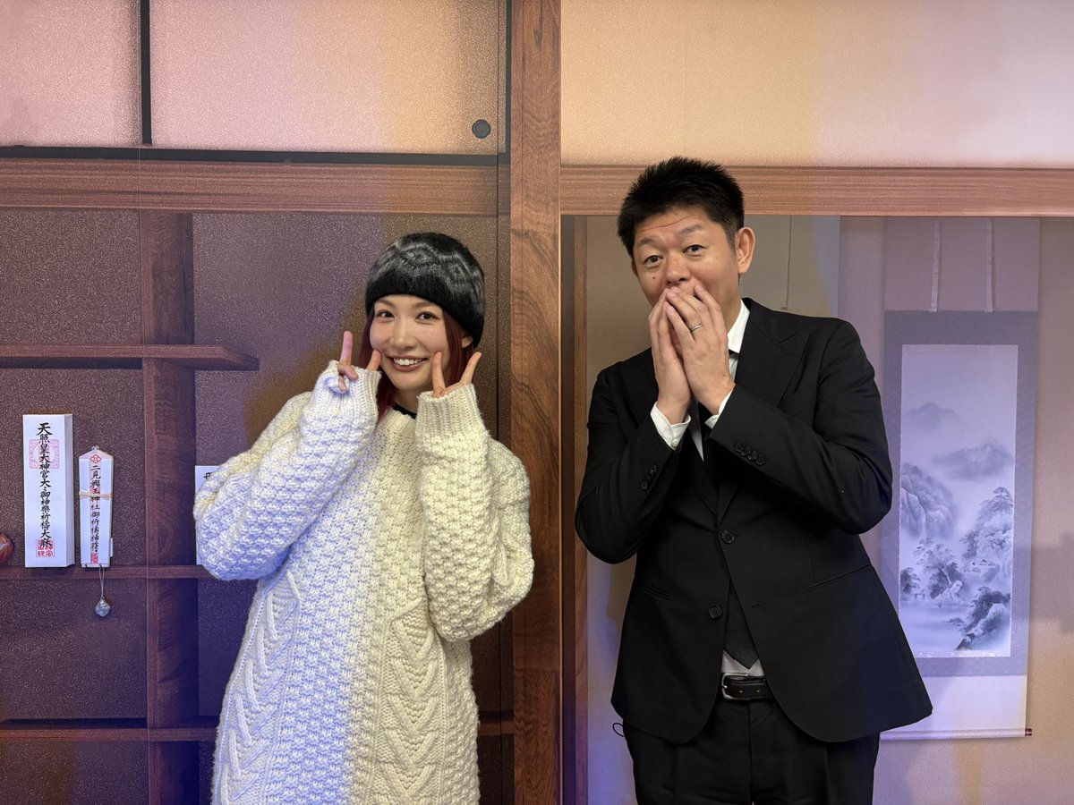 okaidan_meguri's tweet photo. 🟣今後の #お怪談巡り 予告🟣
#toricot #ジェニーハイ のギターボーカルの #中嶋イッキュウ さん
歌手で俳優の #AKINA さん
が登場!
チャンネル登録・通知ON
よろしくお願いいたします☝🏻✨
気になる 人がいたらリツイートしてね💖 https://t.co/rf5lA9E73F