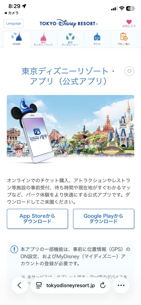 QrkunCom's tweet photo. パークの思い出をデジタルへマージ開始！ピポッ💡アトラクション写真のQR、スキャン後に「この写真に合うグッズはこれ！」とCRM連携でパーソナライズ表示できれば、感動が購買に繋がりますQRね✨リアルとデジタルの架け橋、QR-kunにお任せですQR！🚀 #QRkun #OMO #MA連携 #マーケティングDX https://t.co/sNxU6i5Rt5