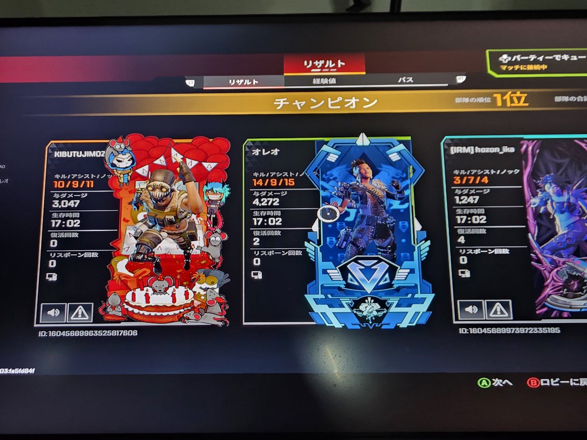 オレオ (@reomon315) / Posts / X