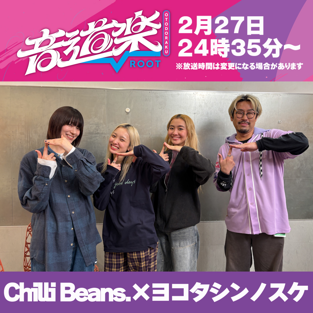 明日の音道楽√は Chilli Beans. & muque Zepp Nambaでの対バンに潜入