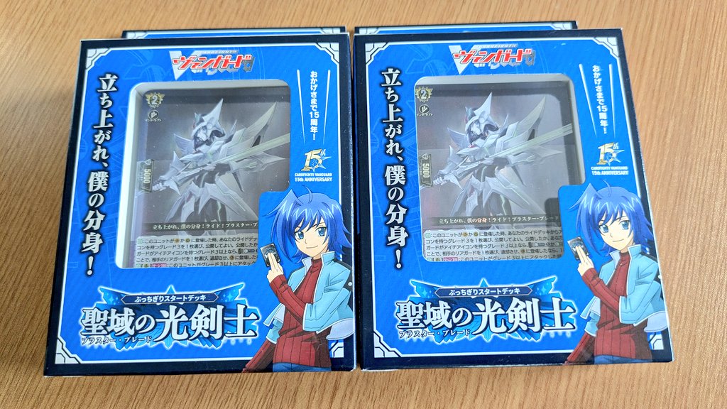 じゃーん！！🐵✨✨