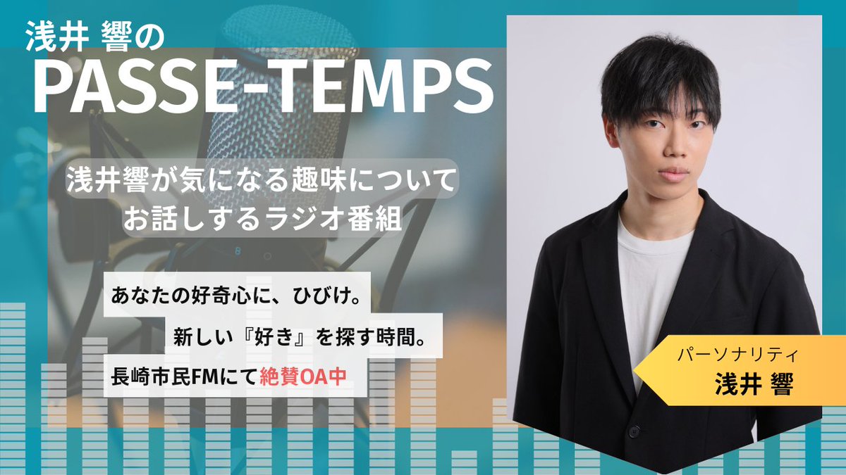 【公式】STARFLASH_official tweet media