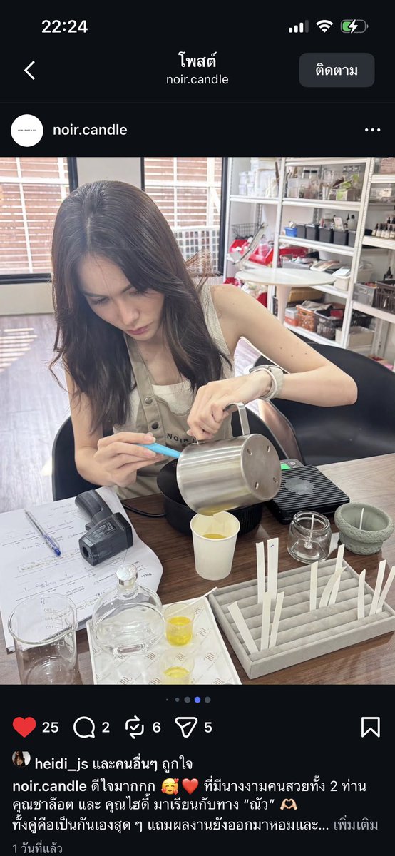 cmcl2113's tweet photo. ดีใจที่เห็นน้องได้ทำอะไรหลายๆอย่าง🫶🏻

LOVE SURROUNDS CHARLOTTE26
#CharlotteAustin #ชาล็อตออสติน 
@itscharlotty https://t.co/Vh8fuQLKo1