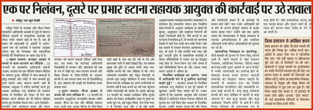 BALKRISHNARaj's tweet photo. https://t.co/nehTH1ii30