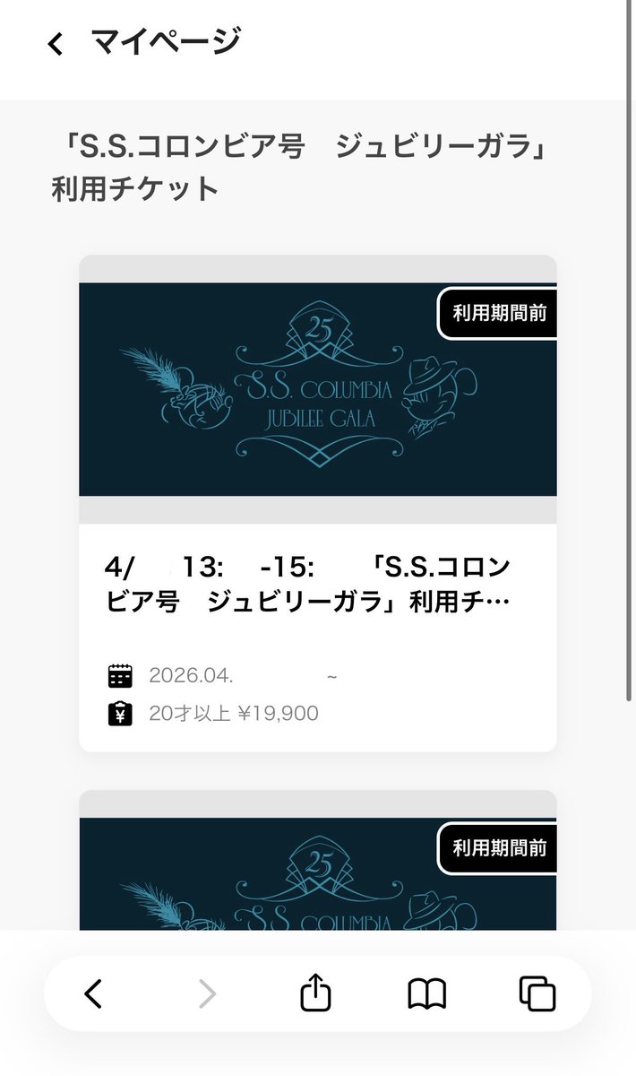 Taku tweet media