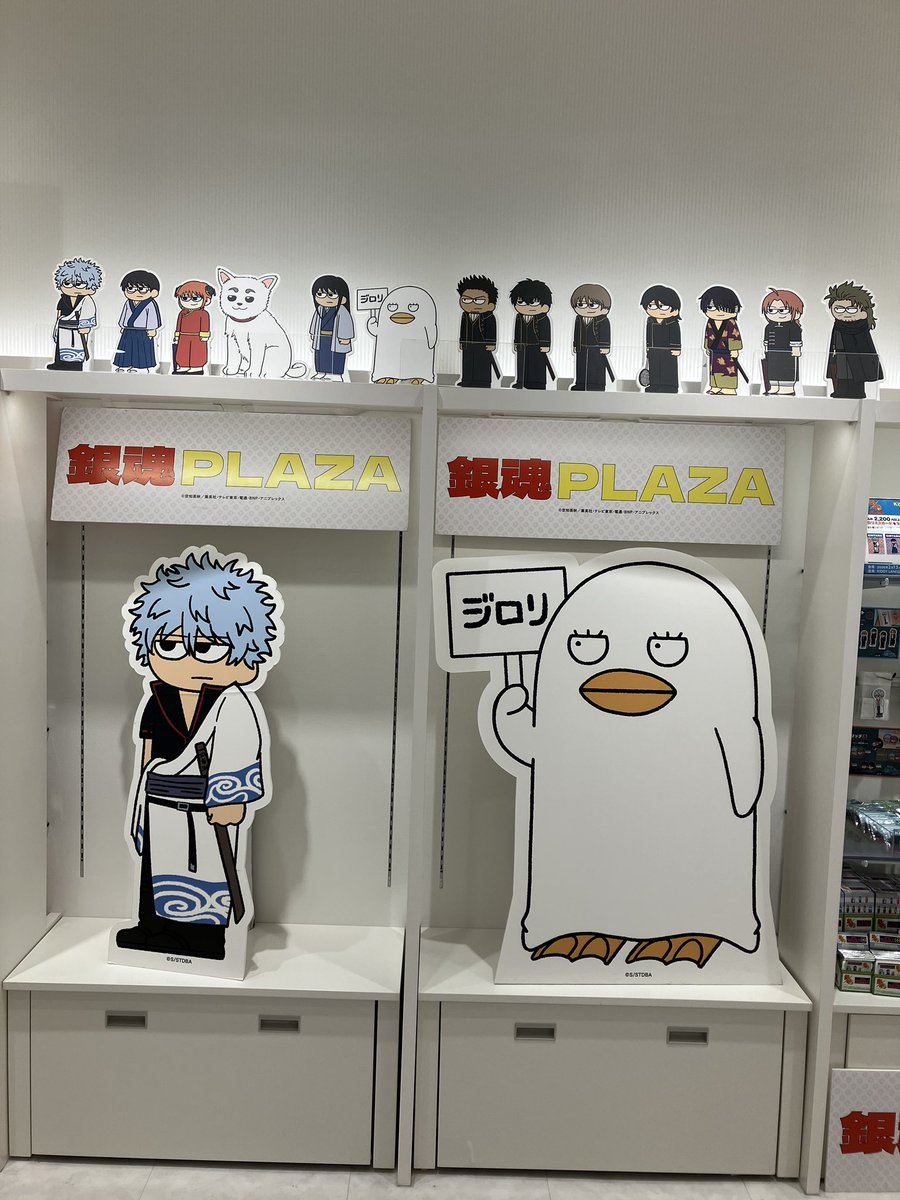 POP UP STORE「銀魂PLAZA」 tweet media