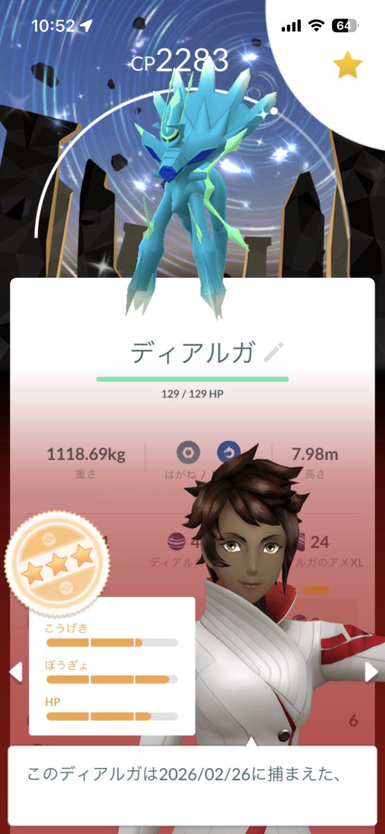 赤ヘルピカチュウ tweet media