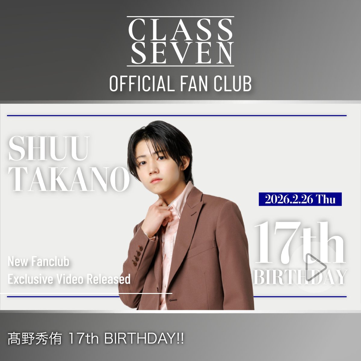 かずな (@kazuna_ht329) / Posts / X