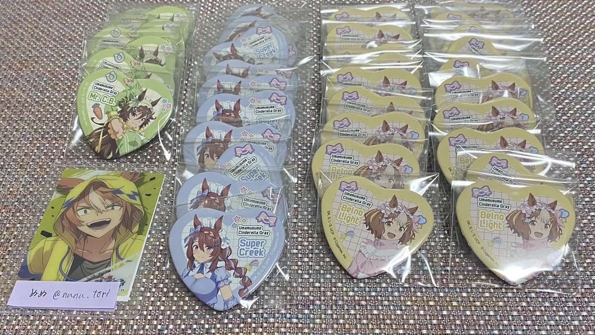 ぬぬ@取引垢 tweet media