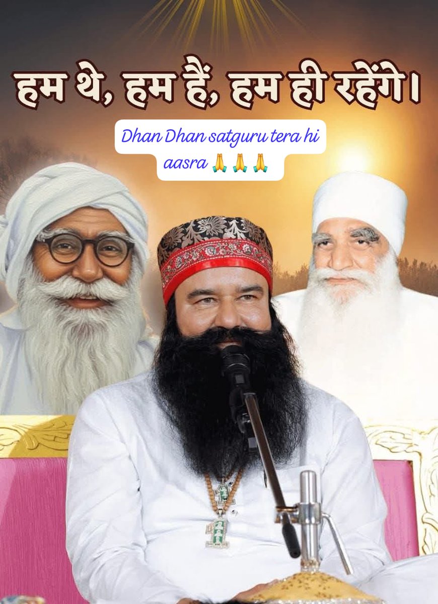 sheetal123goel1's tweet image. "थक गया हूँ खुद को साबित करते-करते,
ऐ खुदा! अब तू ही संभाल, मैं हार मानने लगा हूँ।"
@saintdrmsginsan 🤲🏻🙇🏻‍♂️🙏🏻♥️
#saintdrmsg #Saintmsg #MSG