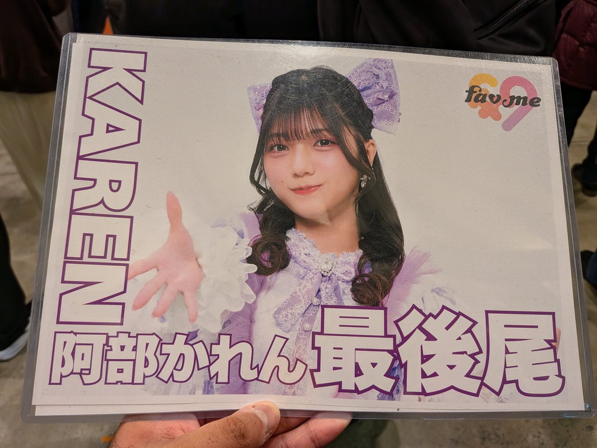 2026/2/25（水） HANIKAMI vol.2 楽しかった！行ってよかった！ ふるっ