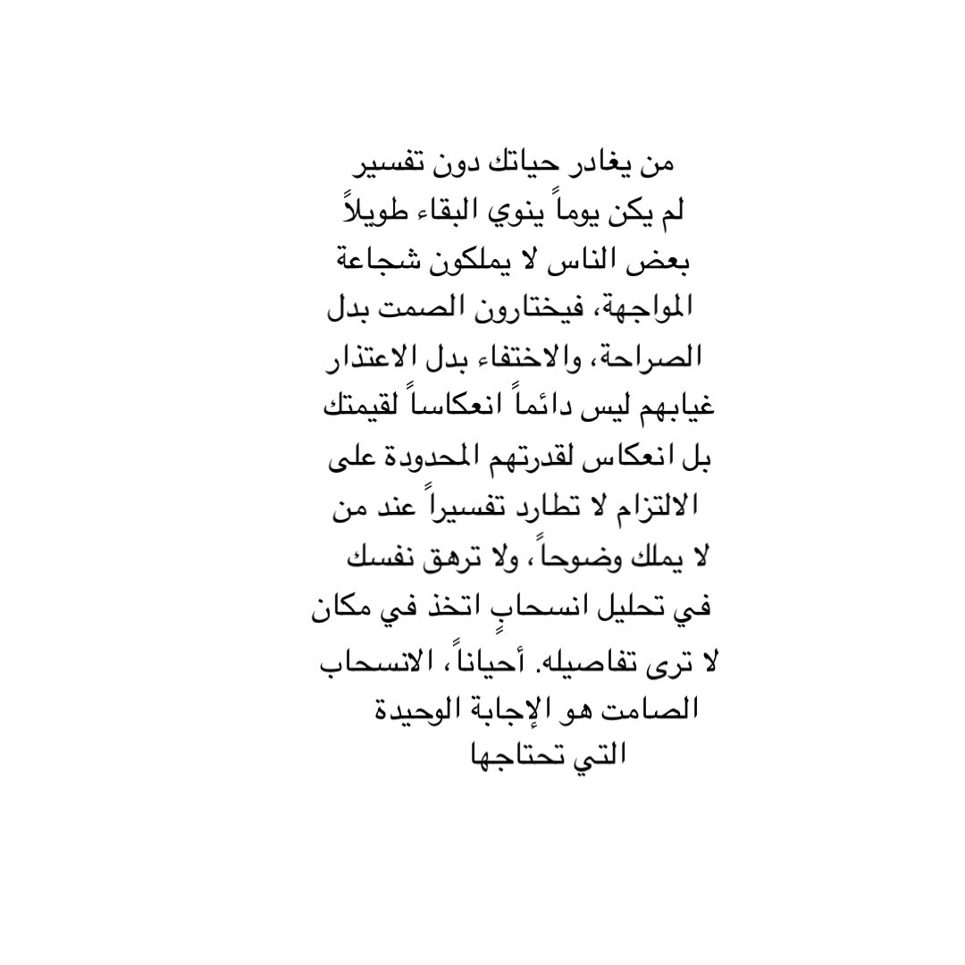 كاتب | Turki (@al_turki20) on Twitter photo 