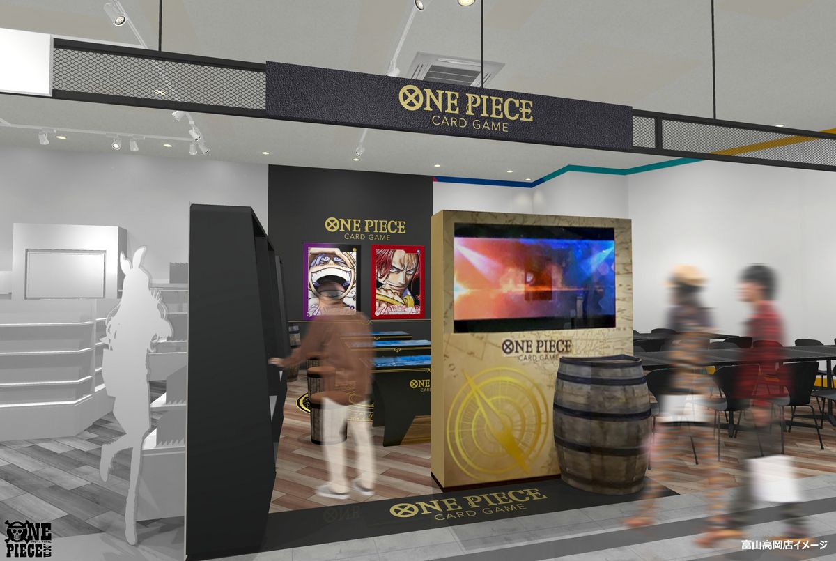 ONEPIECEカードゲーム の 新たな公式ショップが富山に 2026年春