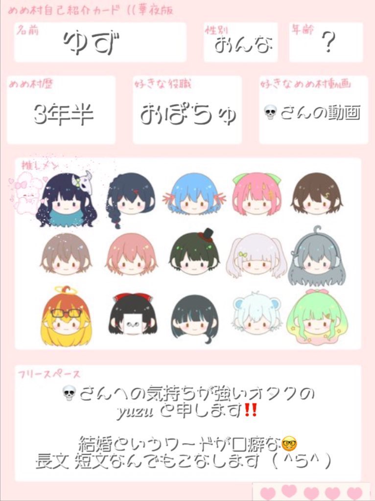 𝑦𝑢𝑧𝑢💀‎ tweet media