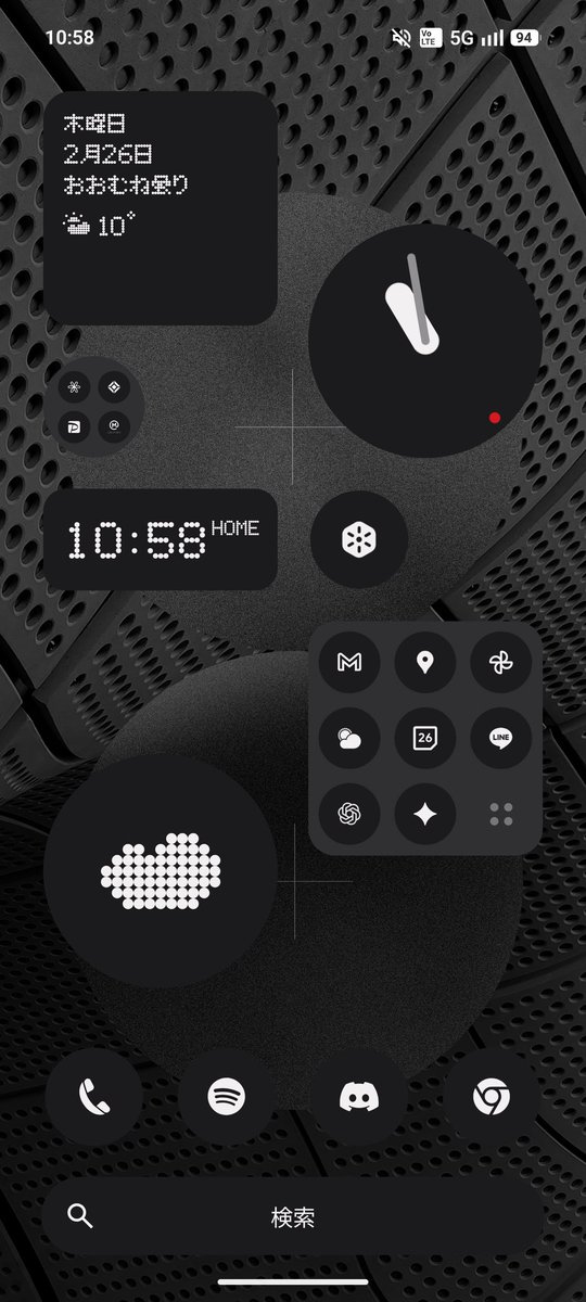 einssub's tweet photo. nothing phoneにドットの日本語フォント設定があるのに気づいて、3年ぶりにスマホの言語を日本語にできた

ホーム画面かわいい https://t.co/e1ejGXsIBy