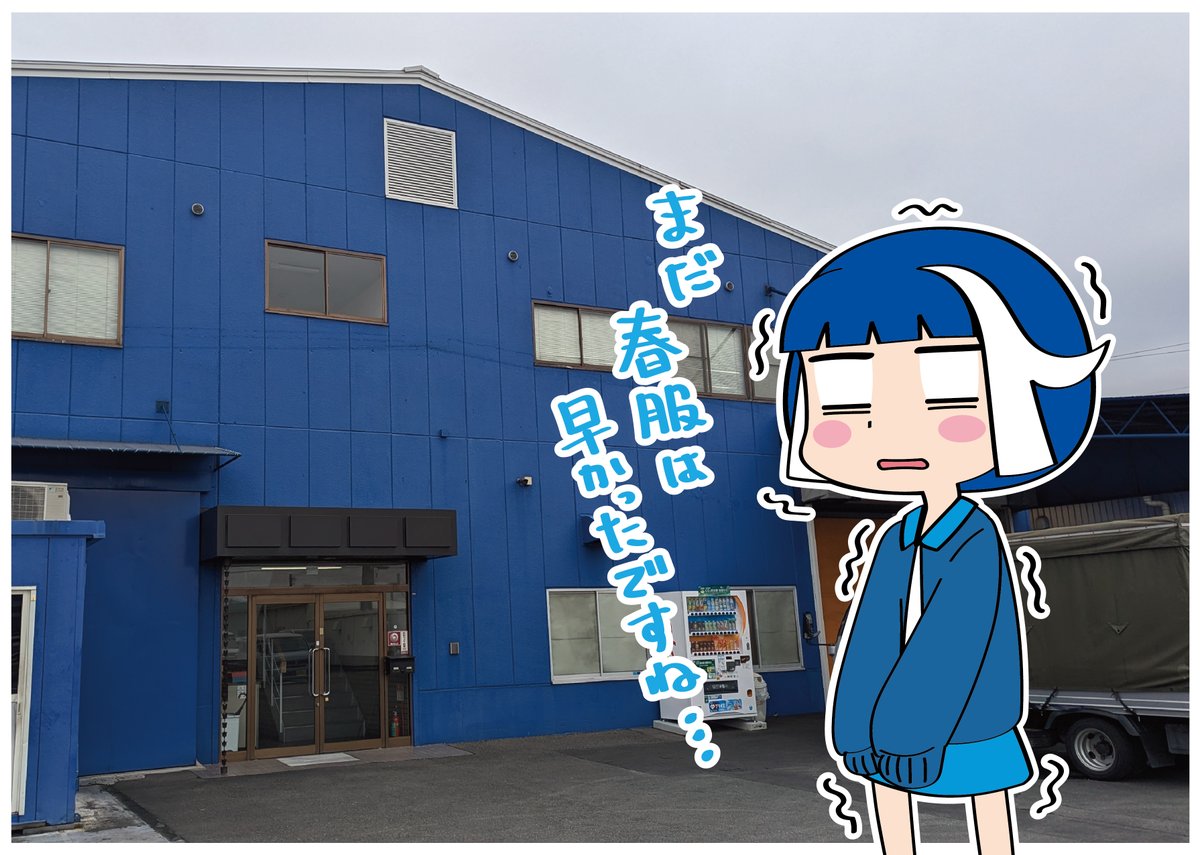 印刷会社のトキワちゃん tweet media