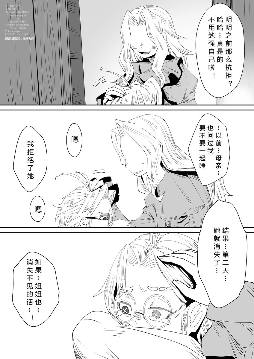 ジゼロ(zizero)＠イラストレーター (@Rozel_mages) on X