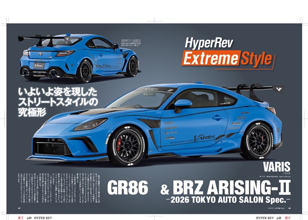 株式会社三栄【公式】@クルマ&ファッション&アウトドア tweet media