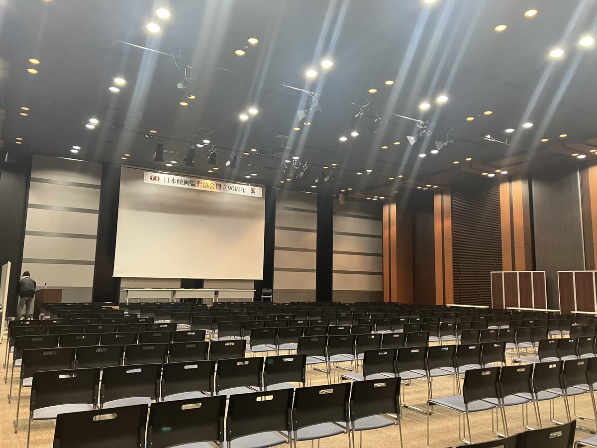 日本映画監督協会 tweet media