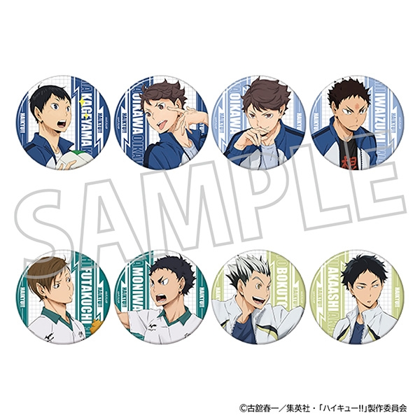 ハイキュー!! グッズ新作情報 (@haikyu_a) / Posts / X