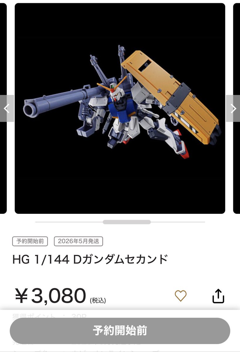 おかちゃん。は6くみだから！ (@okachan0201) / Posts / X