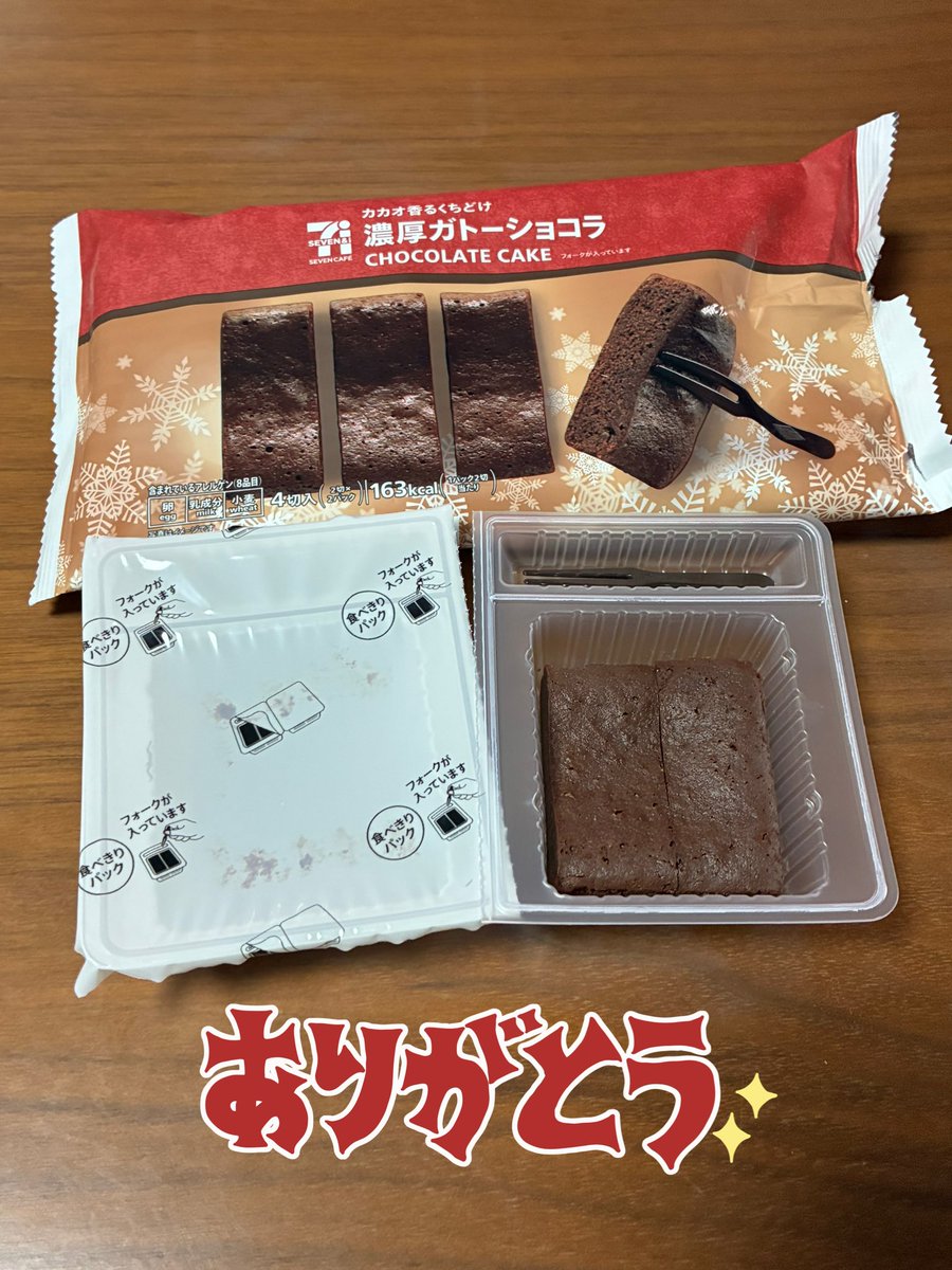 hana (@hana26715998) / Posts / X