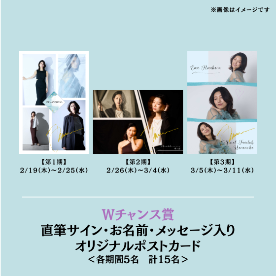 ØMI JSB3 CLくじ　WチャンスA賞　サイン入り写真立て