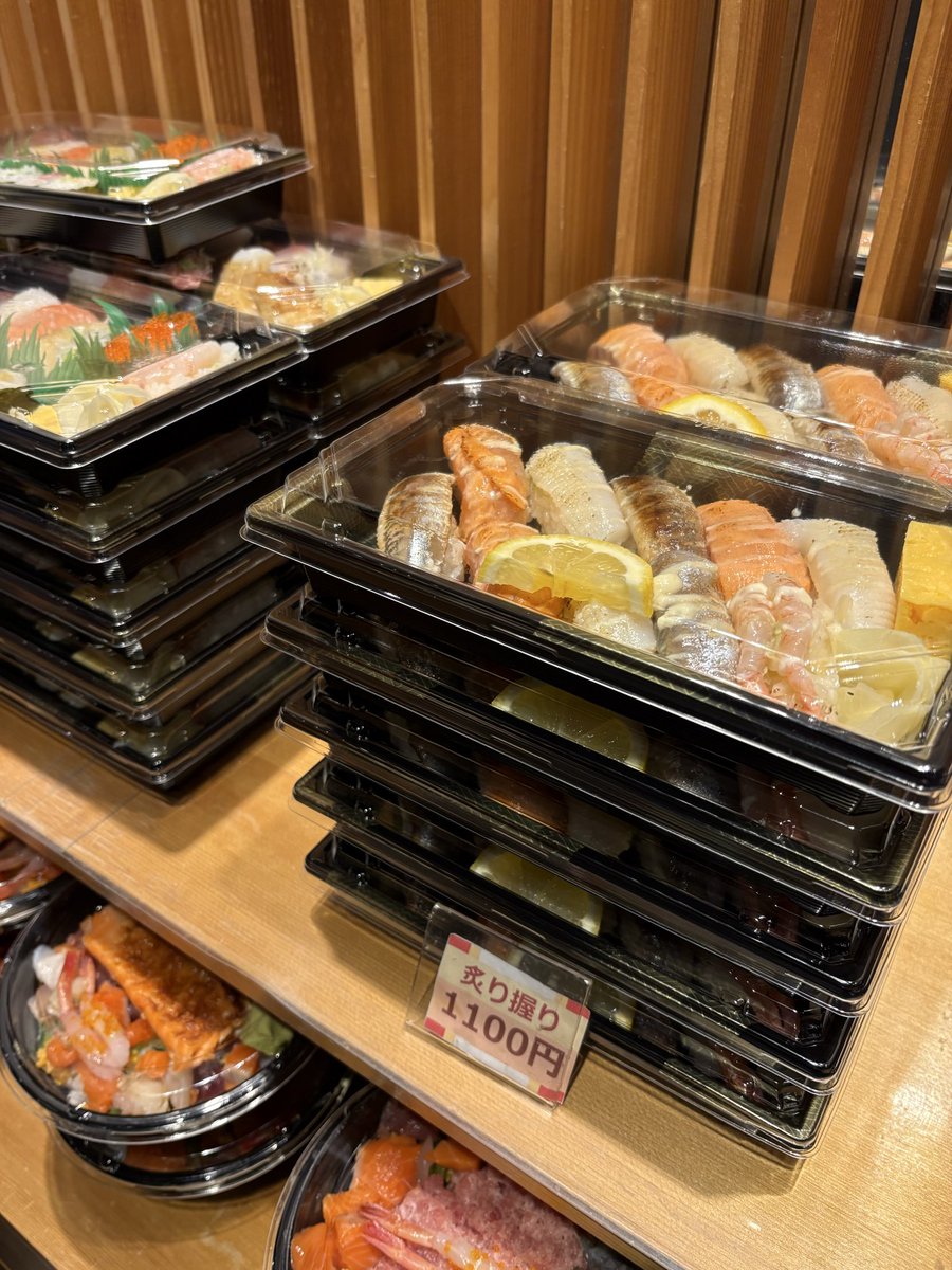 Korean_Tokyo's tweet photo. 토라노몬에서 완전 혜자 가격에 스시 도시락 파는곳 발견함..!

매일 여기서 사먹어도 되겠는데🫢 https://t.co/9bX8iFaX3J