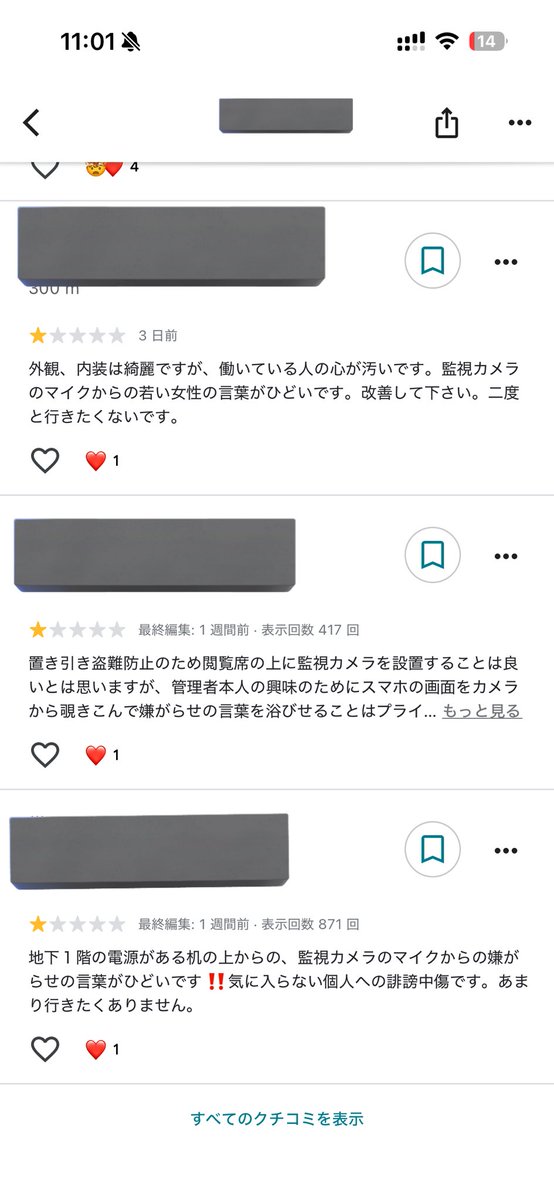 HAL_G4ME's tweet photo. やばいGoogle map見てたらホンモノ見つけちゃった https://t.co/4iI1pL6kJE
