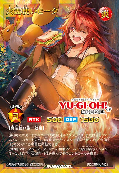 Konami have revealed our first 