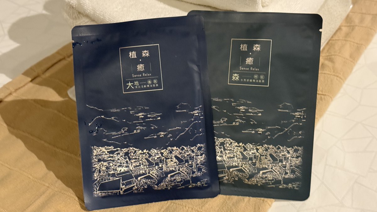 pt_hyatt's tweet photo. #山城逸境
#SomethingEasy
建物内にはちょっとしたラウンジみたいなのもあり、お菓子やカップ麺、お茶やコーヒー、そして朝にはパンなどが無料でいただけます✨️
お部屋にもフリーのお菓子やフェイスパックの用意まで🌿
屋上には展望スペースもあり👀
九份に宿泊したい方にはオススメです👍️ https://t.co/XfRwq4g7f0