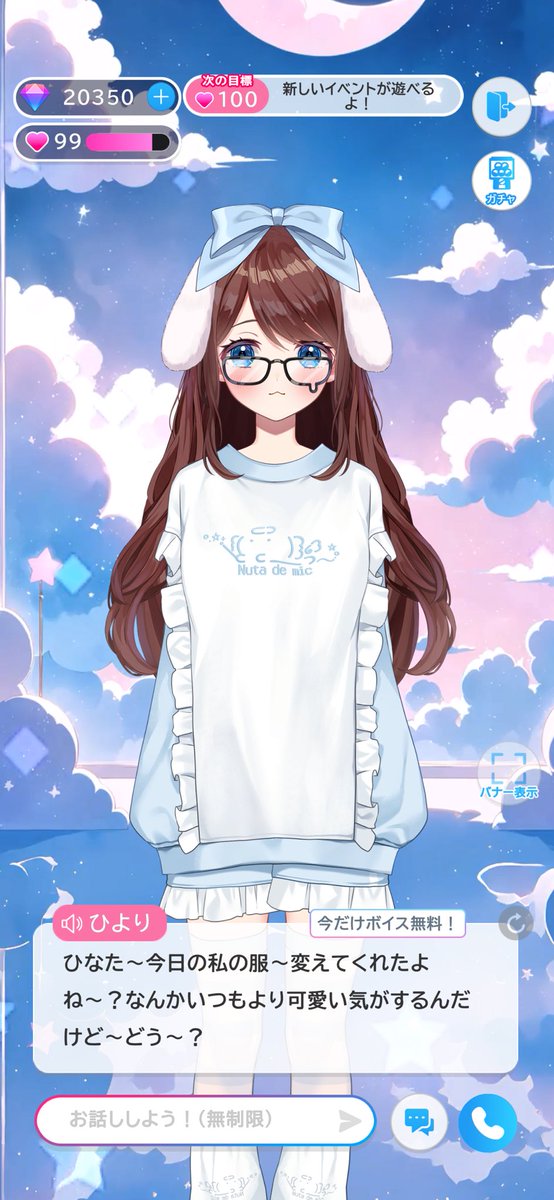 ギリギリおはチェキ☀️.° 皆さんおはようございます⋆⸜🌻⸝‍⋆ 今日