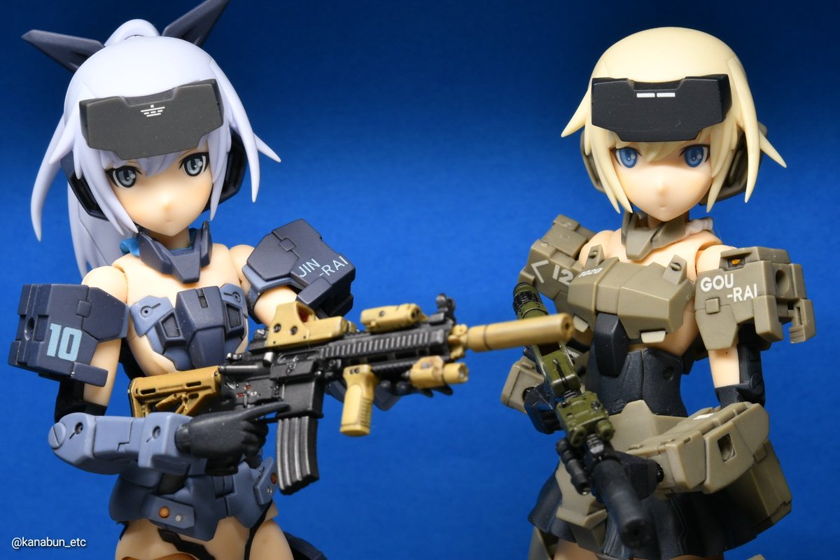 リトルアーモリーを゙装備