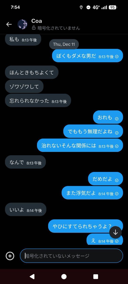 ♩ (@aidutiii) on Twitter photo 