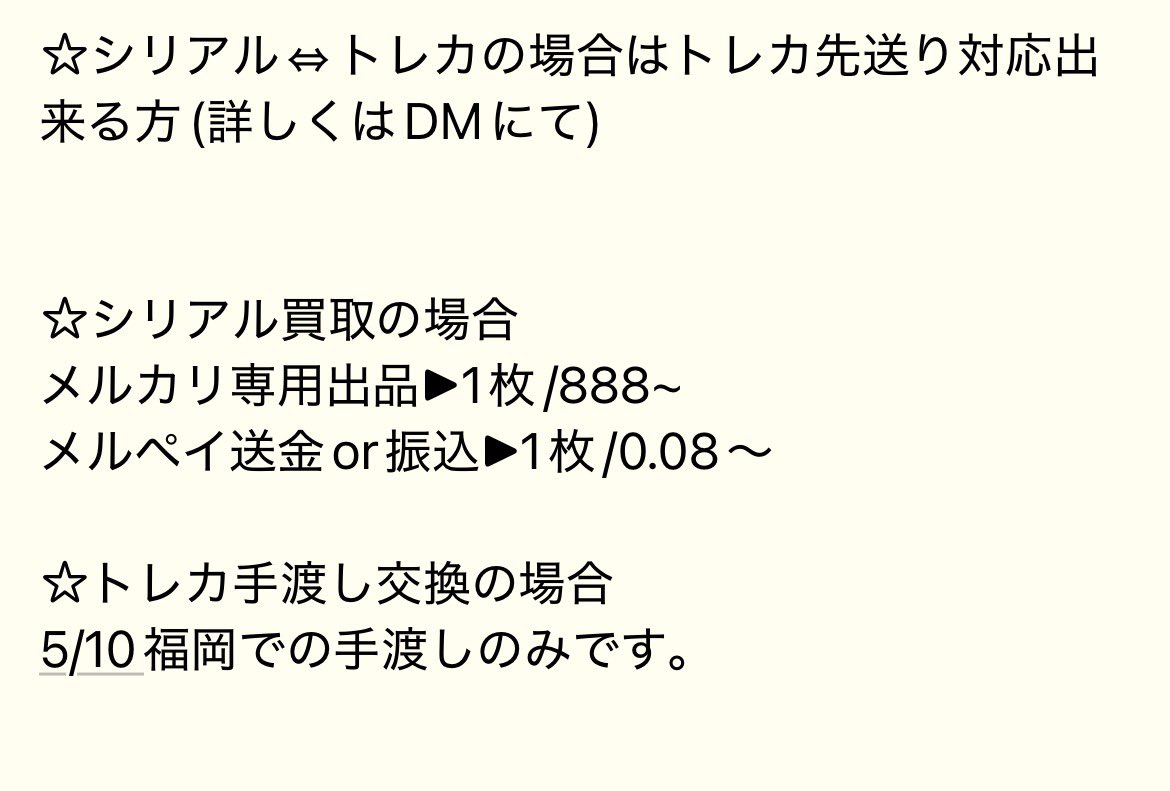 Nako (固ツイ一読必須) tweet media