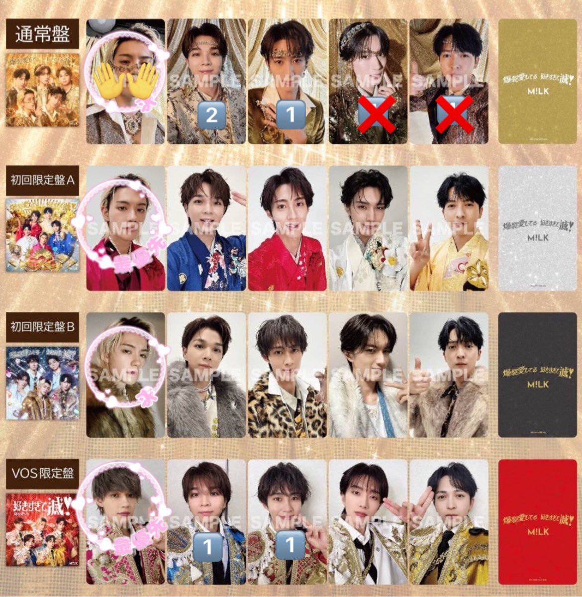 Nako (固ツイ一読必須) tweet media