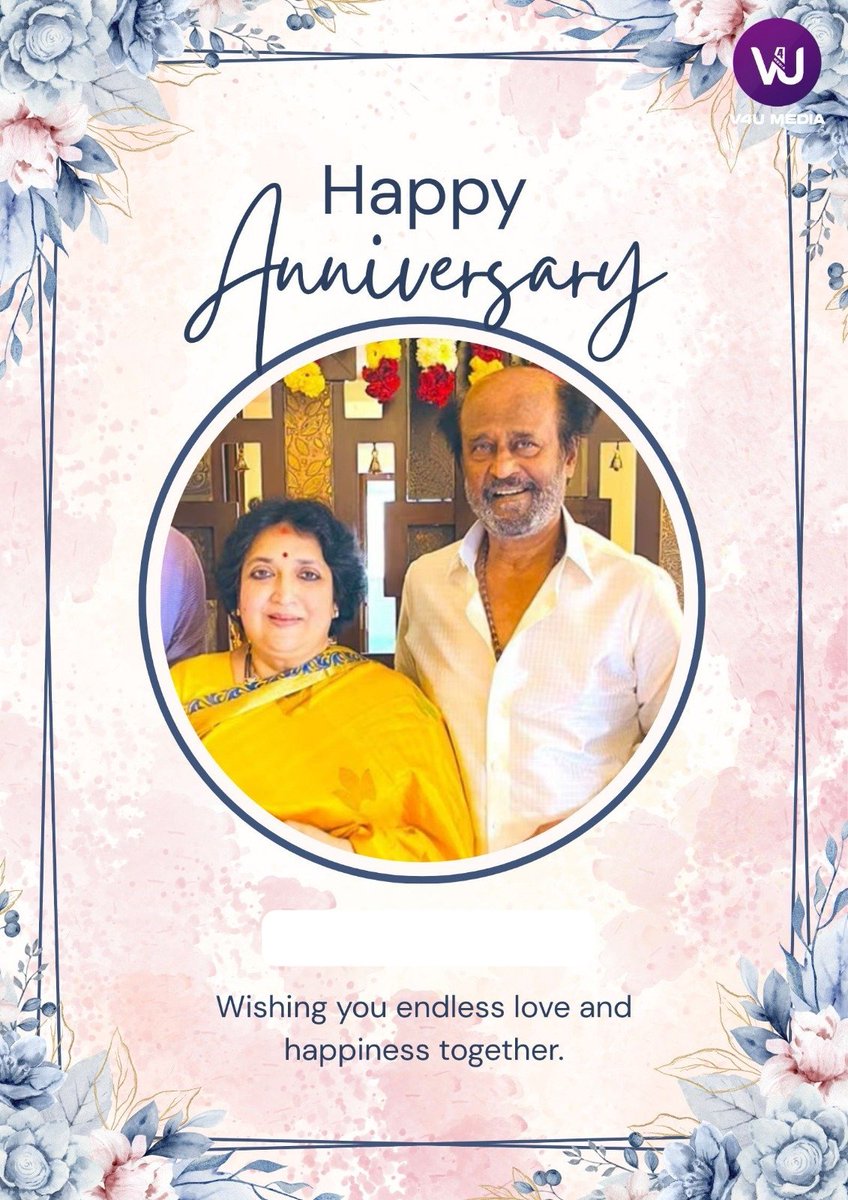 Happy Wedding Anniversary தலைவரே

#தலைவர்_ரஜினிகாந்த் 
#ThalaivarNirandharam 
#ThalaivarRajinikanth 
🎈👩‍❤️‍💋‍👨🤘