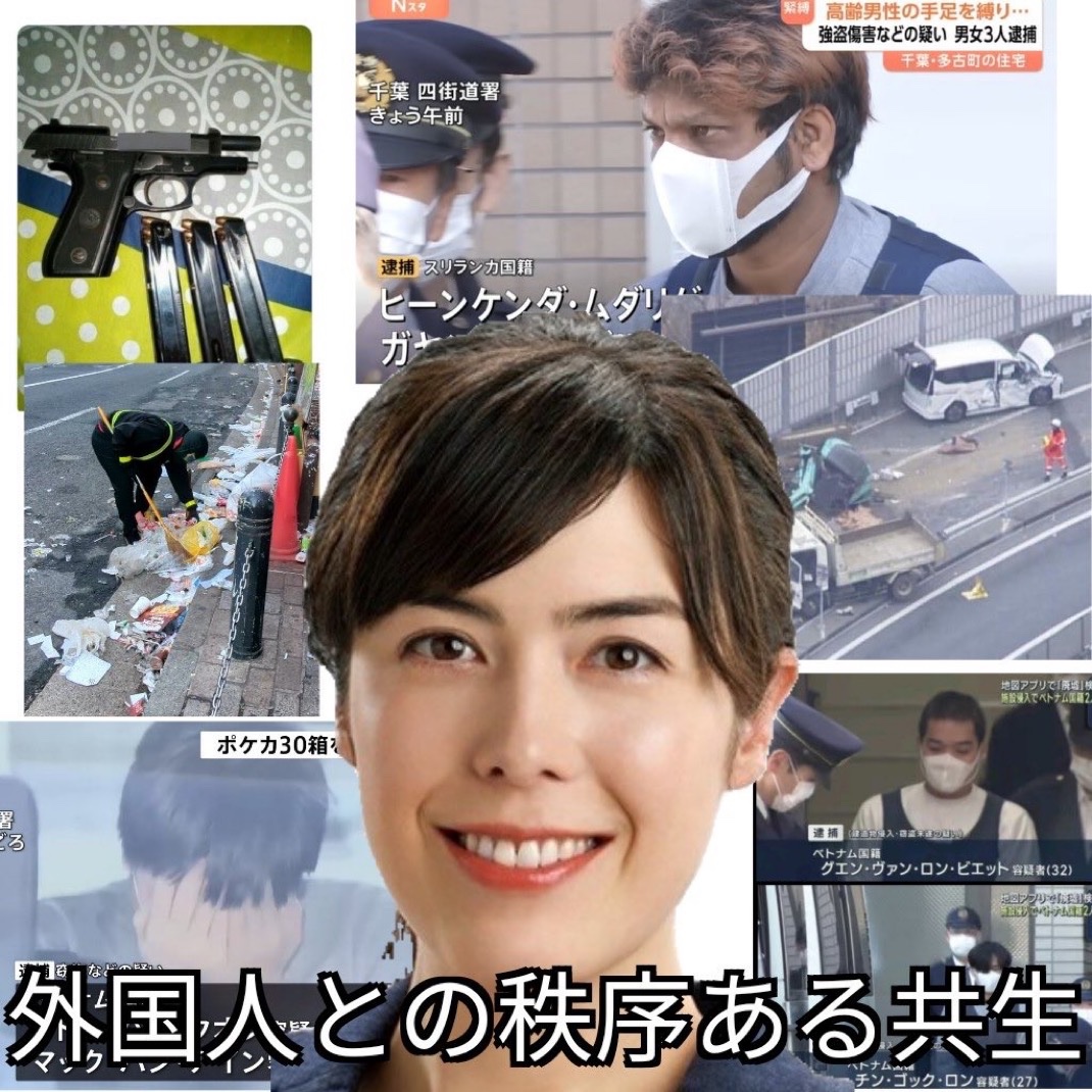 OH、NOだ！ と声を大にして言いたい