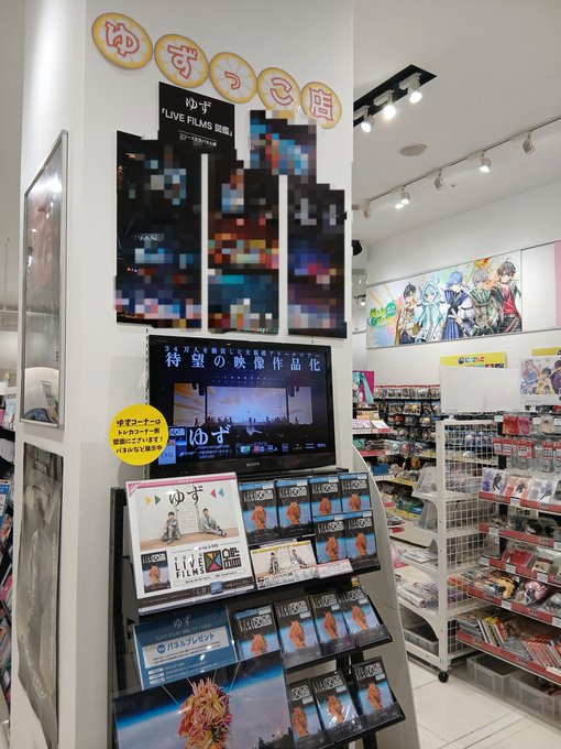 ゆず】 最新ライブBlu-ray＆DVD 『LIVE FILMS 図鑑』発売🍊アルバム