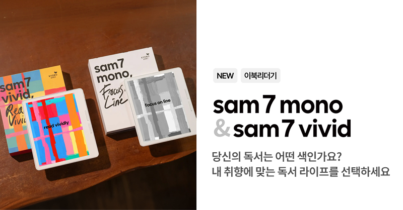 교보문고 온라인 tweet media