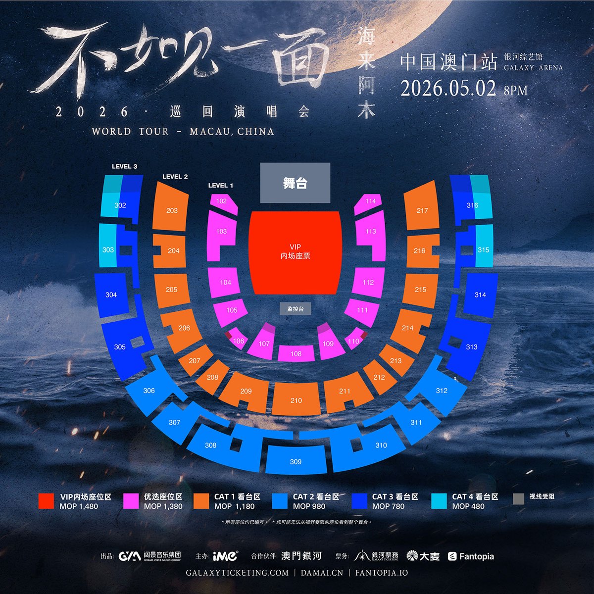 iMe MACAU tweet media